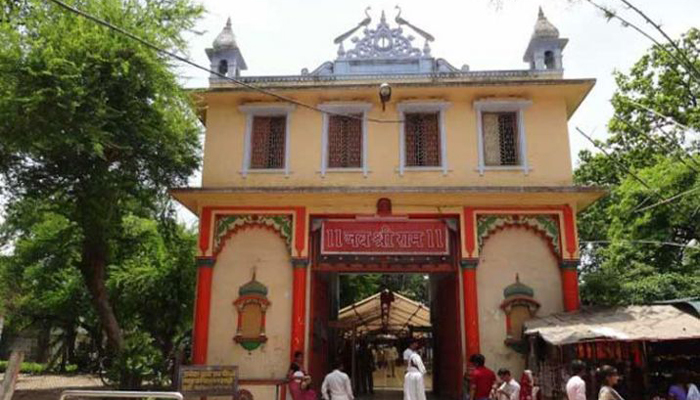 Sankat Mochan Temple